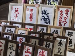 -南宋御街