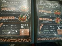 菜单-青松大叔的店(东财店)