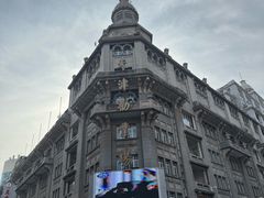 -添萬囍·天津三鲜捞面(天河城店)