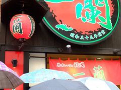门面-一兰拉面(新宿中央东口店)