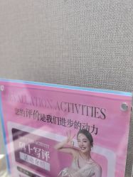 -杭州米兰柏羽医疗美容医院