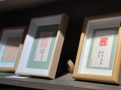 -邊城書店
