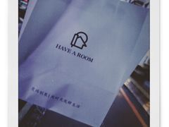-HAVE A ROOM·有间质果(总店)