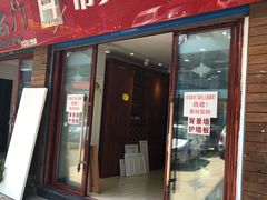 -宜家装饰材料广场(小东门店)