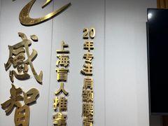 -感智盲人按摩·艾灸·肩颈SPA(岗厦店)