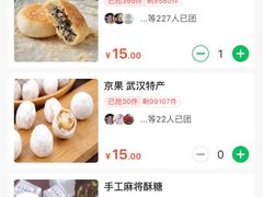 -矮子馅饼(大成路店)