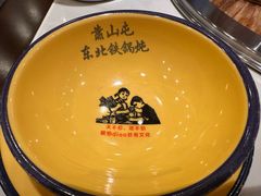 -靠山屯东北铁锅炖(东北菜，古美西路店)