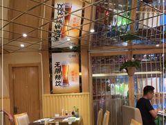 大堂-昱匠·日本料理(金融街店)