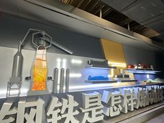 -鞍钢博物馆