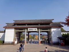 -穹窿山景区