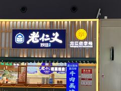 -哈尔滨太平国际机场-T2航站楼