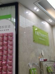 -凡碧诗毛孔清洁收细