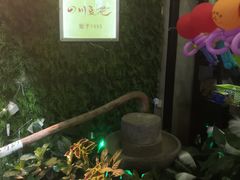 -川味堂·四川豆花(八卦岭店)