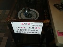 -舊街坊茶楼(市二宫店)