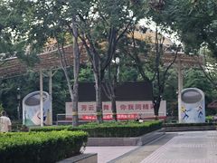 -方庄体育公园