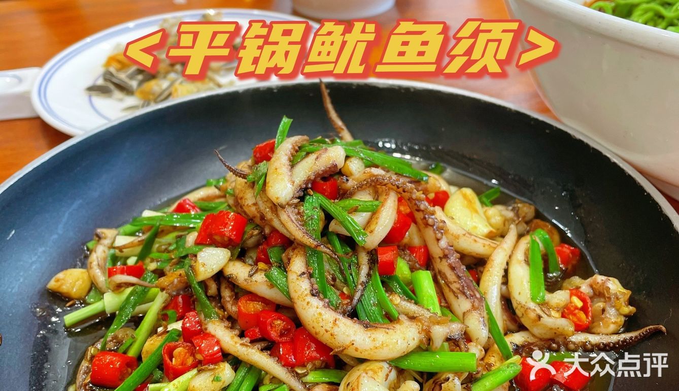徐东吃饭对地方真难找