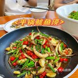 徐东吃饭对地方真难找