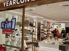 -乐海城市广场(同安店)