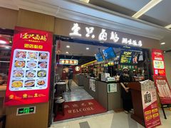 -壹只卤鹅(华润万家店)