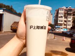 -沪上阿姨·精选茶饮(桃源友嘉购物广场店)
