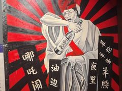 -枪火串烧·东北特色烧烤(罗湖总店)