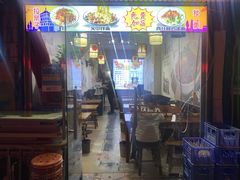 门面-秦韵味香辣爆肚面(钟楼店)