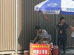 门面-阿婆五香蛋(水游城店)