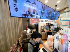 -CoCo都可(中华广场店)