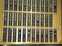 -东泰祥生煎馆(陕西南路店)