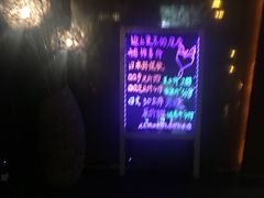 -丽晶大班SPA(大沽店)