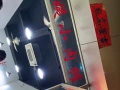 -阿姨小肉摊(同济西苑店)