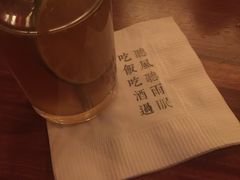-RMK Shochu Bar(三诺店)