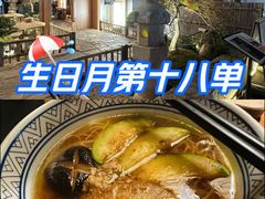 -庆春朴门(前滩太古里店)