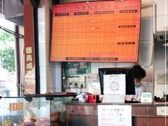 -伍湛记 · 广州老字号(龙津中路店)