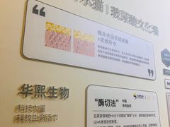 -丽达购物中心(崂山店)