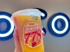 -CoCo都可(崇川万象城店)