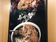 -南小蟹手工點心(三里屯店)