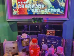 -好乐迪(张扬路八佰伴店)
