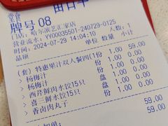 -喜家德虾仁水饺(艺汇家店)