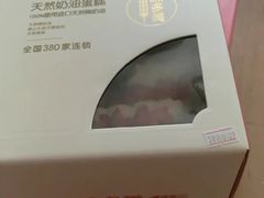 -味多美蛋糕(杨闸环岛店)