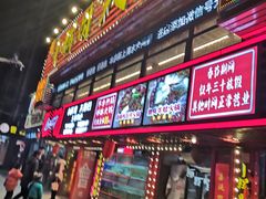 小辉哥蟹脚-小辉哥大排档(船山路总店)
