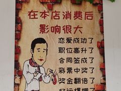 -柴火东北铁锅炖(鲁班店)