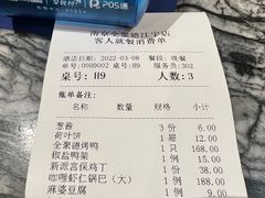 -全聚德(江宁店)