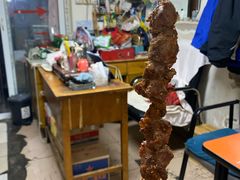 羊肉串-胖子卤煮