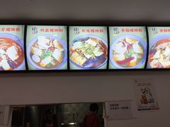 -陈记柳州螺蛳粉(大坪店)