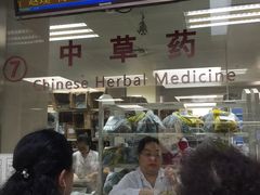 -中国中医科学院西苑医院(本部)