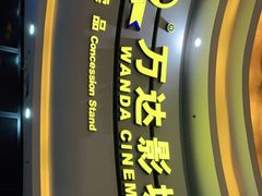 -万达广场(松江店)