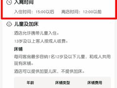 -上海外滩茂悦大酒店