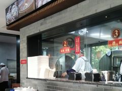 -同心楼(解放北路店)