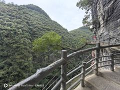 -蝶舞清江·恩施地心谷景区